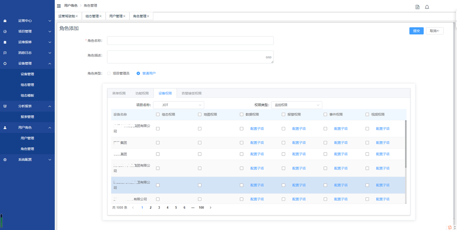 微信_20210902154429.png